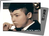 exile's work