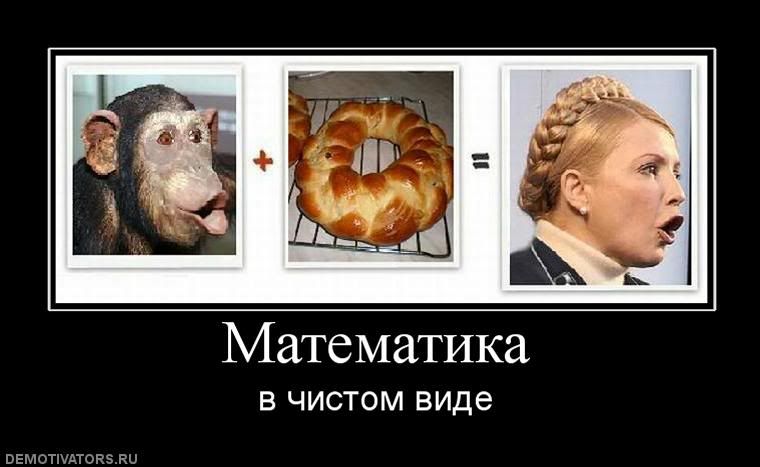 162511_matematika.jpg