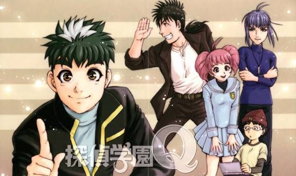 Arif Febriyanto Schaerdz Tantei Gakuen Q Dan Detective School