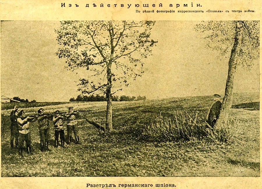 http://i168.photobucket.com/albums/u182/periskop_su/History/1915_nov_spy.jpg