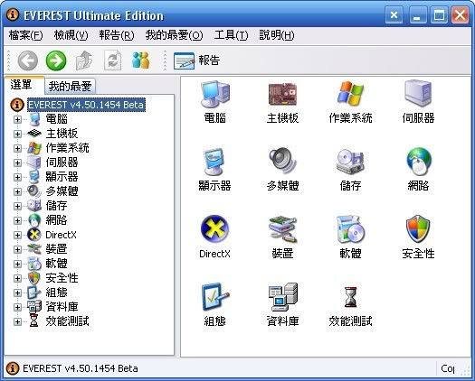 2008-07-24_214547.jpg
