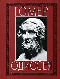 Древняя Греция. Издания последних лет