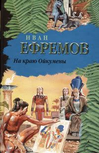 Древняя Греция. Издания последних лет