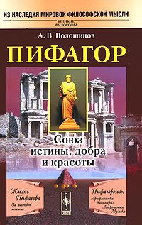 Древняя Греция. Издания последних лет