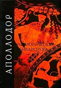 Древняя Греция. Издания последних лет