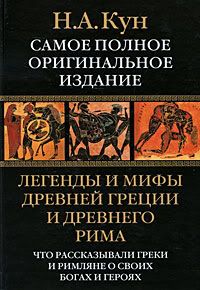 Древний Рим. Издания последних лет: detskoe_chtenie — LiveJournal