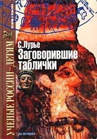 Древняя Греция. Издания последних лет