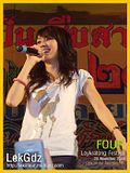 รูปภาพ