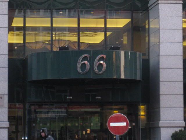 66大厦