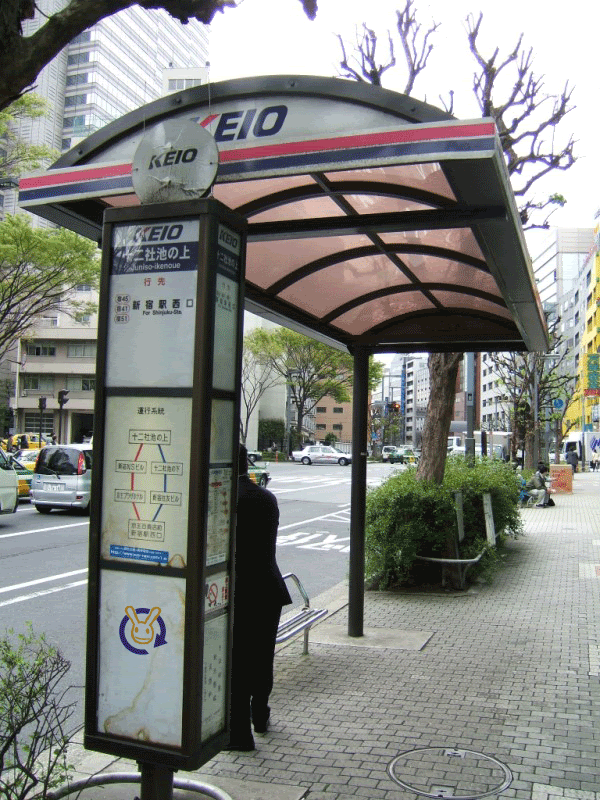 keio_bus_stop-1.gif