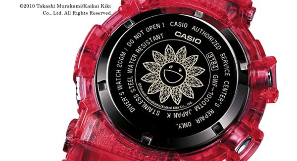 g shock takashi murakami limited edition