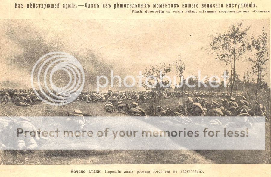http://i168.photobucket.com/albums/u182/periskop_su/History/1916_nastuplenie.jpg