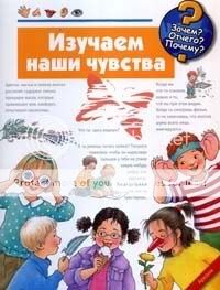 зачем отчего почему аркаим. chuvstva. зачем отчего почему аркаим фото. зачем отчего почему аркаим-chuvstva. картинка зачем отчего почему аркаим. картинка chuvstva. зачем отчего почему аркаим. chuvstva. зачем отчего почему аркаим фото. зачем отчего почему аркаим-chuvstva. картинка зачем отчего почему аркаим. картинка chuvstva.