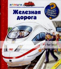 зачем отчего почему аркаим. doroga. зачем отчего почему аркаим фото. зачем отчего почему аркаим-doroga. картинка зачем отчего почему аркаим. картинка doroga. зачем отчего почему аркаим. doroga. зачем отчего почему аркаим фото. зачем отчего почему аркаим-doroga. картинка зачем отчего почему аркаим. картинка doroga.