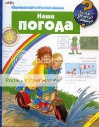 зачем отчего почему аркаим. pogoda. зачем отчего почему аркаим фото. зачем отчего почему аркаим-pogoda. картинка зачем отчего почему аркаим. картинка pogoda. зачем отчего почему аркаим. pogoda. зачем отчего почему аркаим фото. зачем отчего почему аркаим-pogoda. картинка зачем отчего почему аркаим. картинка pogoda.