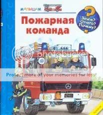 зачем отчего почему аркаим. pozhar. зачем отчего почему аркаим фото. зачем отчего почему аркаим-pozhar. картинка зачем отчего почему аркаим. картинка pozhar. зачем отчего почему аркаим. pozhar. зачем отчего почему аркаим фото. зачем отчего почему аркаим-pozhar. картинка зачем отчего почему аркаим. картинка pozhar.