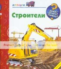 зачем отчего почему аркаим. stroiteli. зачем отчего почему аркаим фото. зачем отчего почему аркаим-stroiteli. картинка зачем отчего почему аркаим. картинка stroiteli. зачем отчего почему аркаим. stroiteli. зачем отчего почему аркаим фото. зачем отчего почему аркаим-stroiteli. картинка зачем отчего почему аркаим. картинка stroiteli.