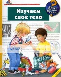 зачем отчего почему аркаим. telo. зачем отчего почему аркаим фото. зачем отчего почему аркаим-telo. картинка зачем отчего почему аркаим. картинка telo. зачем отчего почему аркаим. telo. зачем отчего почему аркаим фото. зачем отчего почему аркаим-telo. картинка зачем отчего почему аркаим. картинка telo.