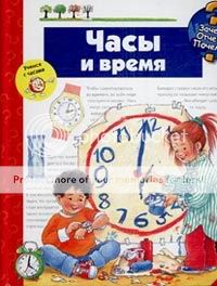 зачем отчего почему аркаим. vremya. зачем отчего почему аркаим фото. зачем отчего почему аркаим-vremya. картинка зачем отчего почему аркаим. картинка vremya. зачем отчего почему аркаим. vremya. зачем отчего почему аркаим фото. зачем отчего почему аркаим-vremya. картинка зачем отчего почему аркаим. картинка vremya.