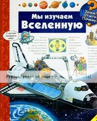 зачем отчего почему аркаим. vselennaya. зачем отчего почему аркаим фото. зачем отчего почему аркаим-vselennaya. картинка зачем отчего почему аркаим. картинка vselennaya. зачем отчего почему аркаим. vselennaya. зачем отчего почему аркаим фото. зачем отчего почему аркаим-vselennaya. картинка зачем отчего почему аркаим. картинка vselennaya.