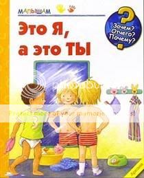 зачем отчего почему аркаим. ya ty. зачем отчего почему аркаим фото. зачем отчего почему аркаим-ya ty. картинка зачем отчего почему аркаим. картинка ya ty. зачем отчего почему аркаим. ya ty. зачем отчего почему аркаим фото. зачем отчего почему аркаим-ya ty. картинка зачем отчего почему аркаим. картинка ya ty.